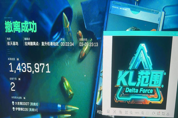 三角洲电脑辅助瞄准透视自瞄效果